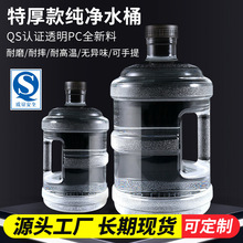 5L�Ӻ��ˮ�CͰ��Ͱ�������ʳƷ��pc�VȪˮ����ˮͰ���l