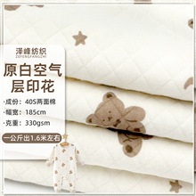 ԭ�����θ�՚��ӡ�����ϋ냺�A�ތ����B�w��˯���A�z�������ϲ�