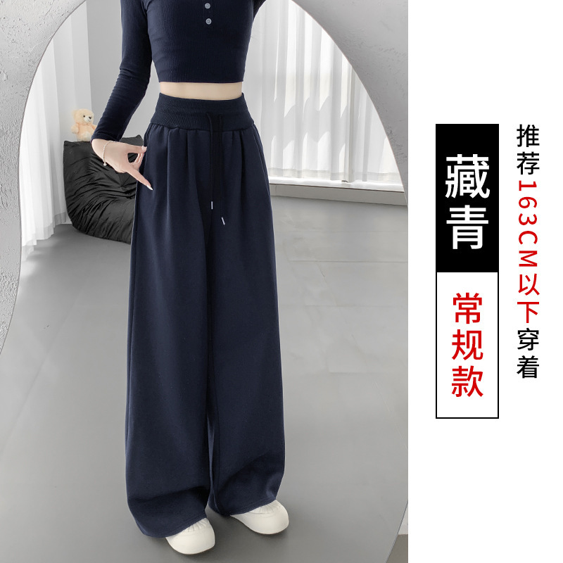 美式运动裤秋季新款高腰宽松休闲拖地长裤吹干慵懒直筒卫裤阔腿裤|undefined