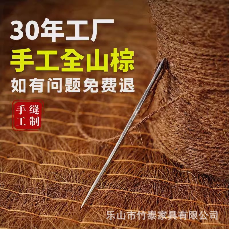 Customized Size and Thickness, Natural Mountain Palm Mattress, Hard Pad, Glue-Free Palm Mat, Tatami Mat