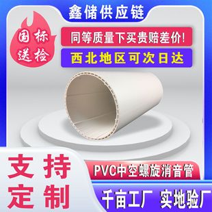 PVC�п�������������ˮ��pvc������ˮ���������̌���PVC��ˮ��