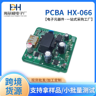 HXW/��о���Դģ�K���HX-066늾�·������·�嶨������