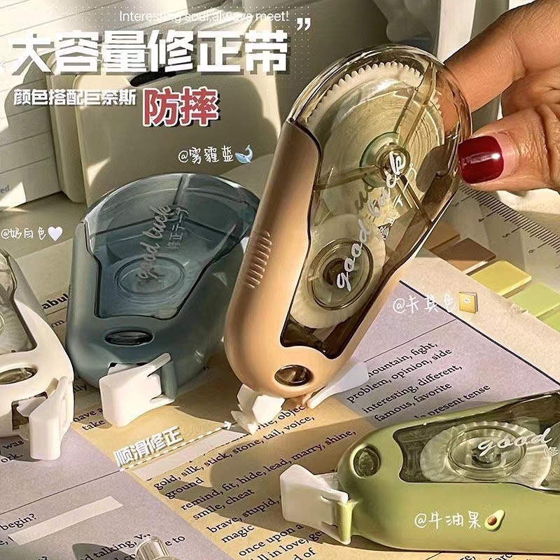 수정 테이프 대용량 보정 테이프 학생 높은 색상 가치 안티 가을 저렴한 복장 교정 발 쌀 문구 도매
