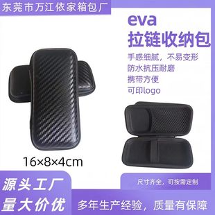 Wholesale Eva Storage Bag, Hard Drive Bag, Mobile Power Bank Bag, Eva Glasses Case, Bluetooth Headset Zipper Bag, Digital Storage