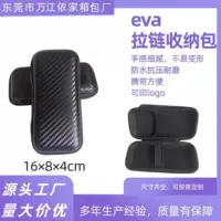 Сумка для хранения EVA сумка для жесткого диска Мобильный блок питания Чехол для очков eva сумка для наушников bluetooth