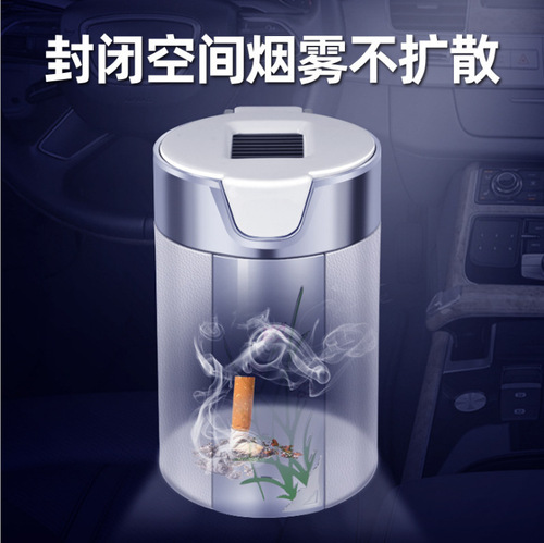 Creative, Personalized Car Ashtray with Lid – Vent-Mounted, LED-Backlit Orchid Design for In-Car Use