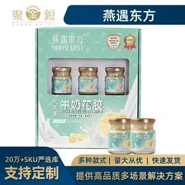 鱼胶/花胶;户外折叠桌椅;保温杯