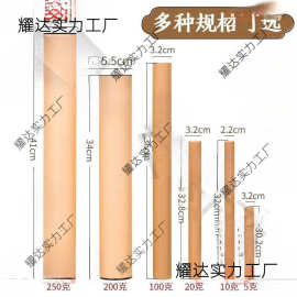 加厚储长香桶立式香筒香盒线香纸香筒家用加长檀香包装盒牛皮纸