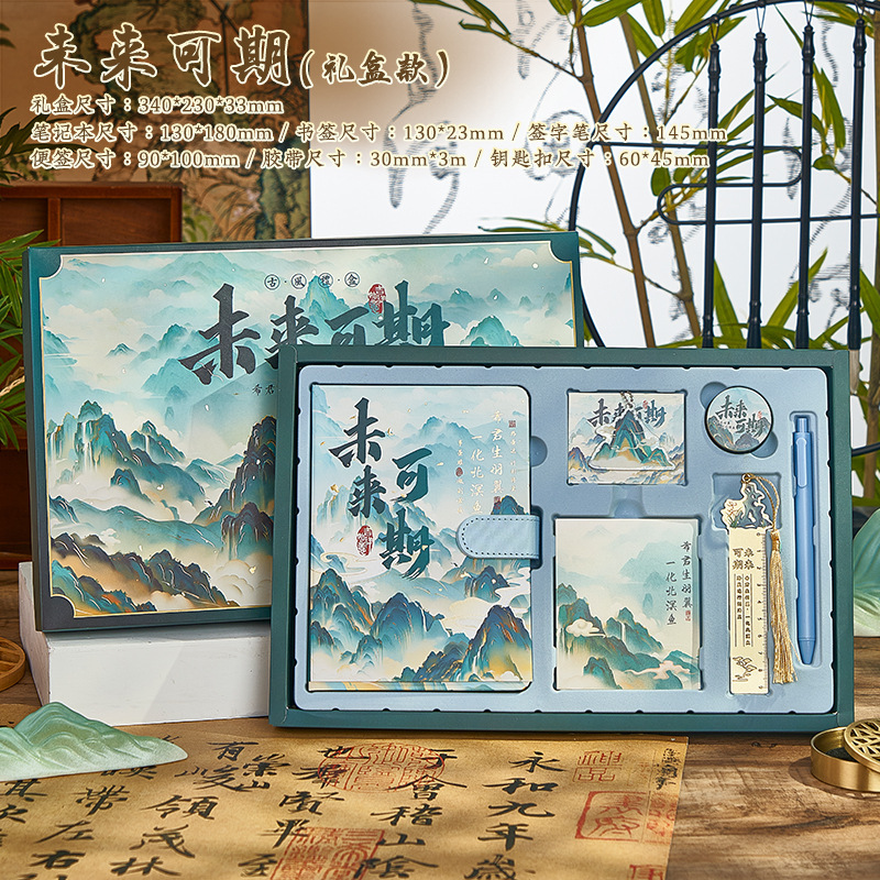 Estilo antiguo, pluma y tinta, escritura a mano, caja de regalo, juego de papelería, hebilla magnética tridimensional para estudiantes de estilo chino, regalo de cumpleaños inspirador