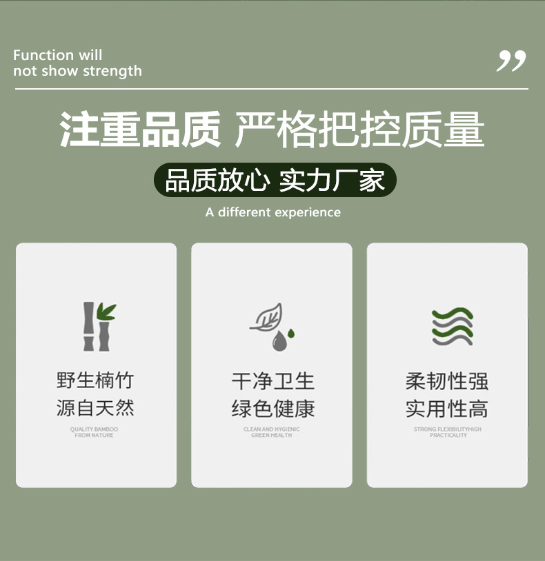 竹咖啡棒详情页