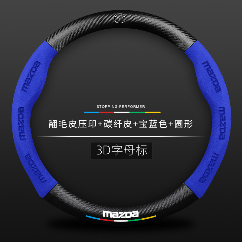 Adecuado para Mazda 3 angkesala cx-5/30/4/8 ruiyi Atz cubierta del volante de gamuza cubierta de la manija