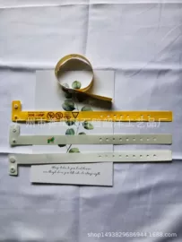 餐垫、杯垫;车用香水香薰;一次性手环