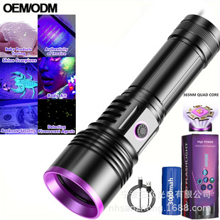 �羳���R�d���N365nm�����ʯ�b��؈�_�z�y�b�������Ϲ����Ͳ