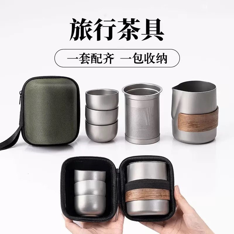 Titanium Alloy Portable Travel Tea Set suit Teapot Double Layer Tea Cup Outdoor Camping Tea Equipment Wholesale