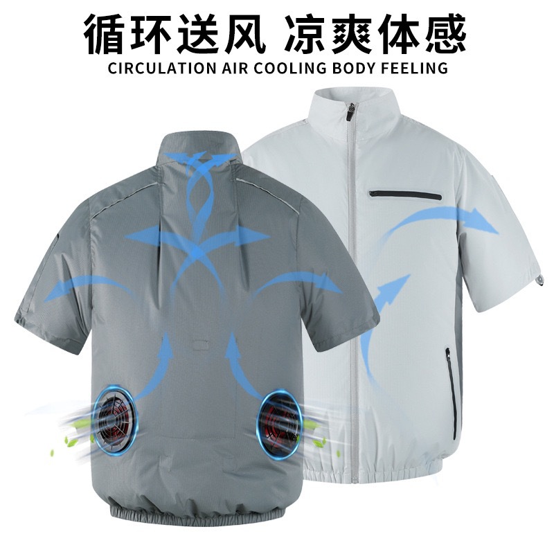 Transfronterizos con ventilador de ropa de aire acondicionado de enfriamiento inteligente de manga corta ventilador de sitio de construcción masculino soldadura de manga corta ropa de trabajo