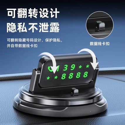 New Dashboard Car Phone Holder, Temporary Parking Number Plate, Multifunctional Car Navigation Stand