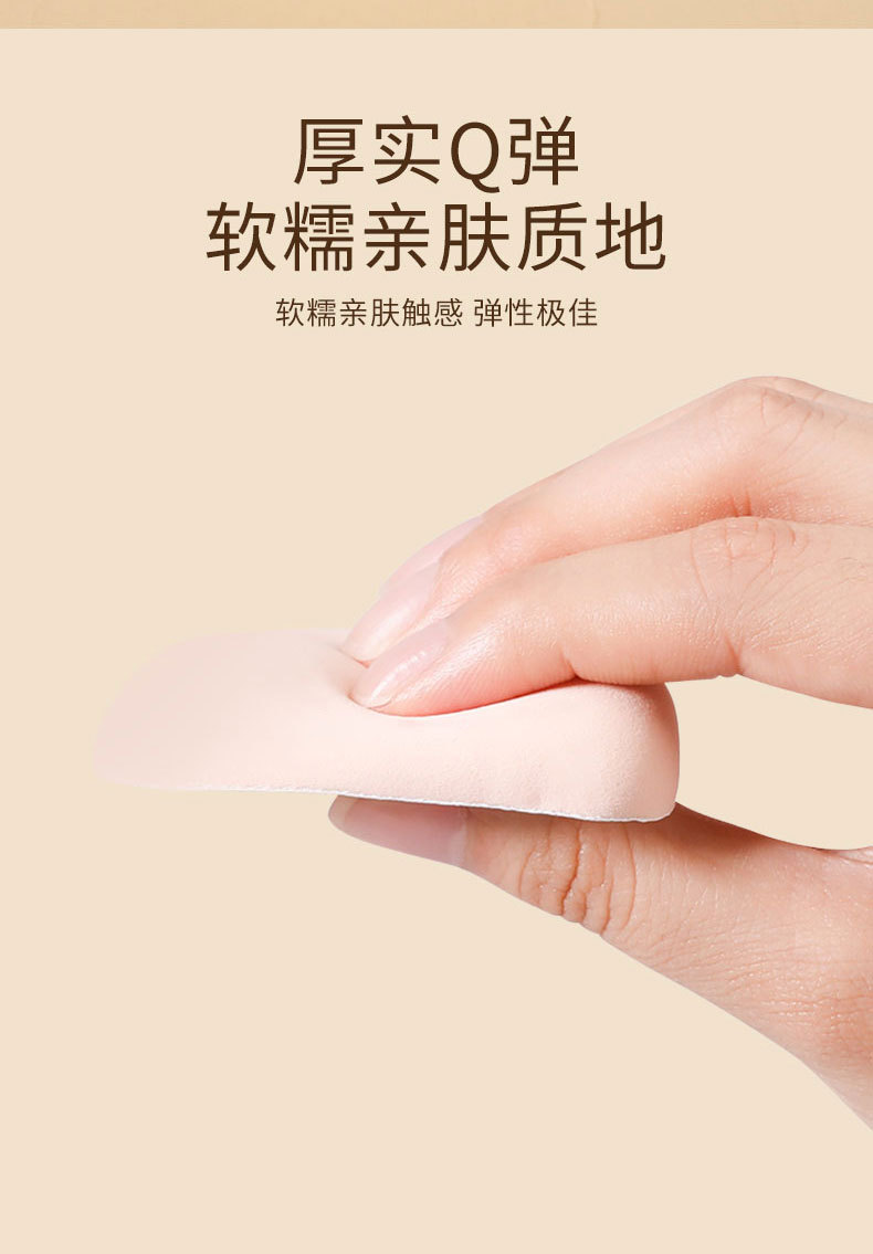 【中国直邮】可绮 高回弹棉花糖粉扑 两个装 无痕上妆 柔软亲肤粉扑