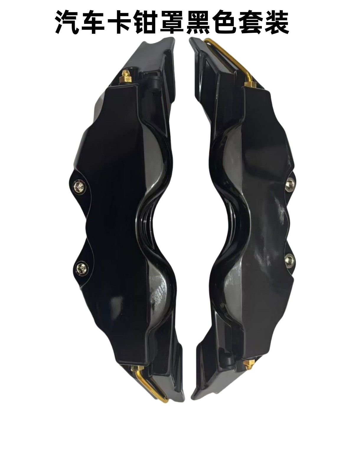 Car Caliper Cover Hub Cap Three-Dimensional Brake Cover Brake Decorative Caliper Abalone Cover Car Supplies