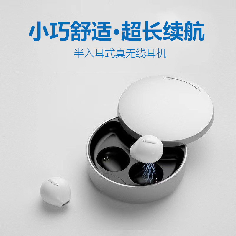 2025新款滑盖无线蓝牙耳机迷你睡眠耳机TWS Bluetooth Earphone|undefined