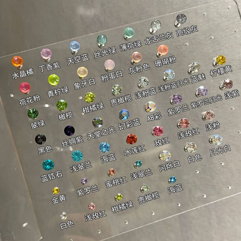 Explosive Shi Jiahuazi Earrings 4Mm/6Mm/8Mm Earrings Round Diamond Ear Bone Nails Titanium Steel Flats Bottom Color Diamond Cochlear Nails Explosive Shi Jiahuazi Earrings 4Mm/6Mm/8Mm Earrings Round Diamond Ear Bone Nails Titanium Steel Flats Bottom Color Diamond Cochlear Nails
