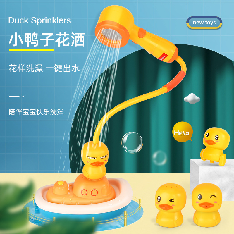 Children's Bath Toy Light Music Rainbow Duck Turn Music Play Water Spray Pirate Boat Duck Shower
