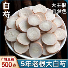 ��Ƭ������ș��500g��Ʒ�����в�ș���ַ۰��g�����߰��Ƹʲ�Ƭ