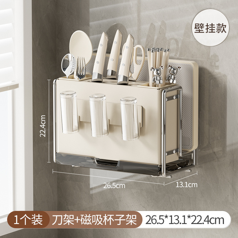Estante de almacenamiento de cuchillos de cocina de viento de crema para herramientas multifuncionales domésticas palillos jaula de mesa tabla de corte cuchillo palillos almacenamiento de almacenamiento