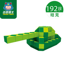 ���ٱ�ħ��192��ħ�ߡ������°ٱ�ħ��ħ���������Ƕ�ͯ�������