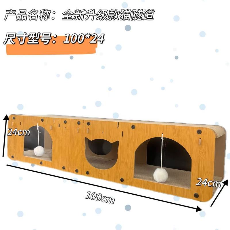 猫スクラッチボードの巣、耐摩耗性、欠けにくい、垂直猫の巣、壁に貼り付けられた猫スクラッチボード、省スペーストンネル、両用密閉型猫の巣|undefined
