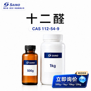 ʮ��ȩ �¹�ȩ112-54-9 �߼��Ȇ��w���Ϲ��S�F؛��������25kg