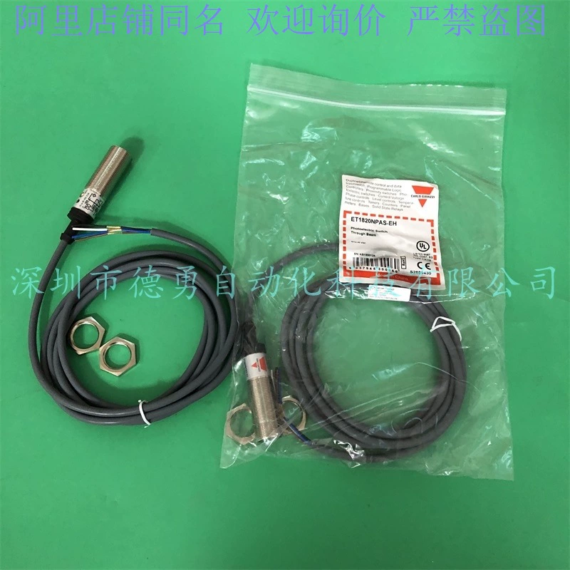 Швейцарский Jiale CARLO оптоэлектронный переключатель ET1820PPAS-EH оригинальный подлинный поддельный один штраф за десять фотоэлектрических датчиков