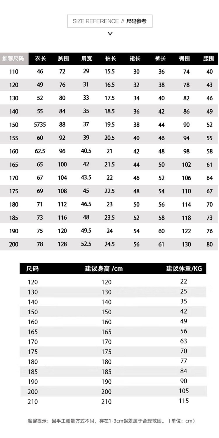 儿童校服7_08