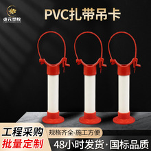 PVC���ϵ���20-50���{�����ʽ��������ͨ�ÿ��۱����޹�������l