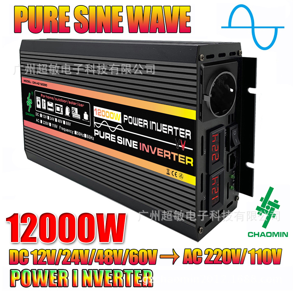 퓨어 웨이브 2000W 듀얼 디지털 디스플레이 (표준 12000W)12V-220V (유럽식 게이지 소켓 포함)
