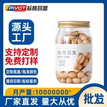 �S�����l����ʳƷƿ����ɹ�ʳƷ�ވԹ�С�z�^���eʳƷ�V�ڰ��b��