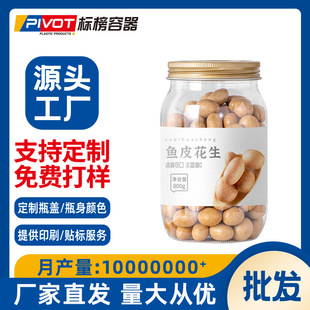 �S�����l����ʳƷƿ����ɹ�ʳƷ�ވԹ�С�z�^���eʳƷ�V�ڰ��b��