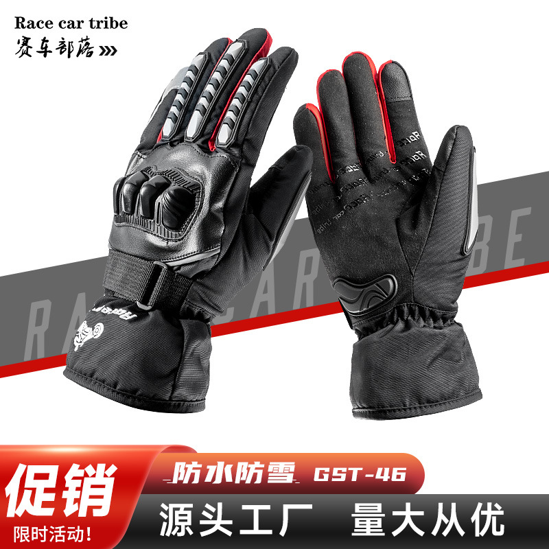 Guantes de esquí suministros pantalla táctil carreras fuera de la carretera al aire libre Caballero dedo completo guantes de protección solar fábrica