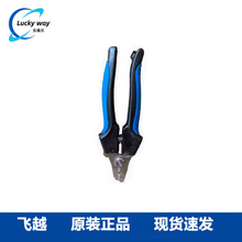 ��Խëϸ��ǯVRT-101����3mm������ͭ��ëϸ�ܼ���ר��