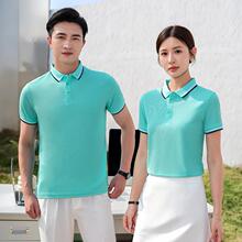 夏季短袖工作服定t恤印logo工装物业广告衫团体服装双杠印字刺绣