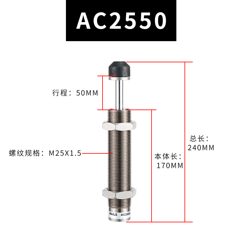 油圧緩衝器油圧ロボット部品ダンパーac/ad/acd/hr/sr/rb/rbc規格がそろっている|undefined