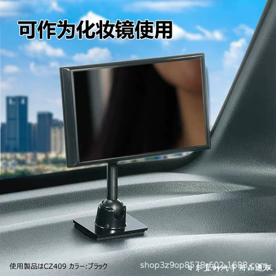mirror, observation mirror, Large field of view rear view auxiliary mirror