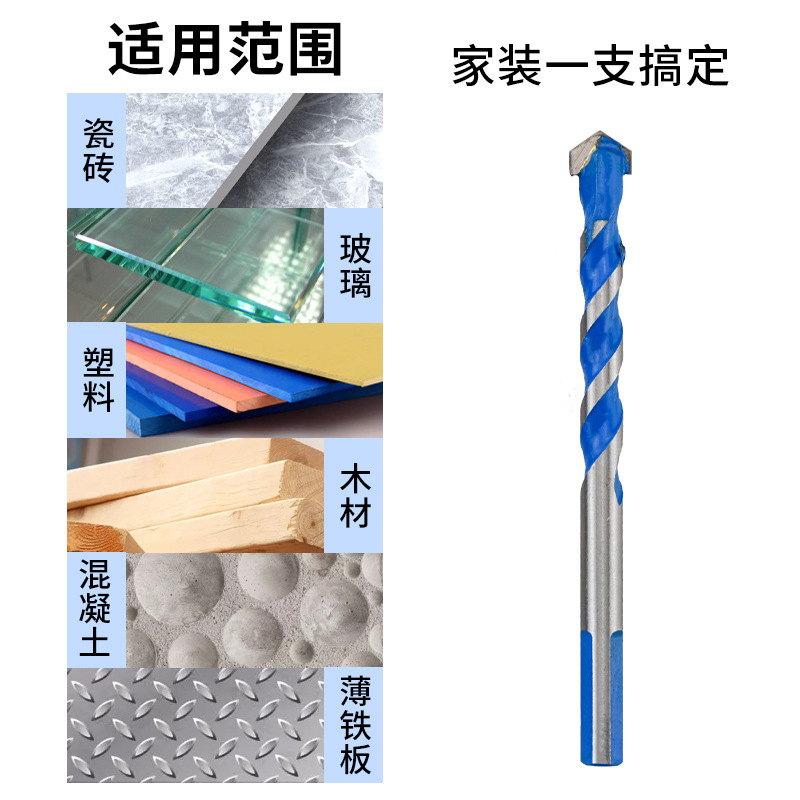 Transfronterizo azul Overlord traje de perforación de baldosas de cerámica de vidrio de perforación de hormigón taladro de aleación de triángulo multifuncional