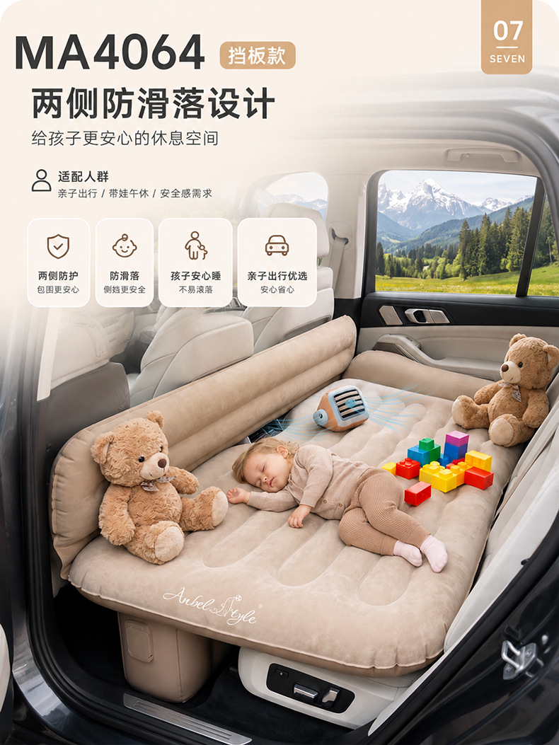 Directly from the factory, cross-border supply of SUV rear seat inflatable mattresses, outdoor PVC flocking, built-in one-touch inflation and deflation
