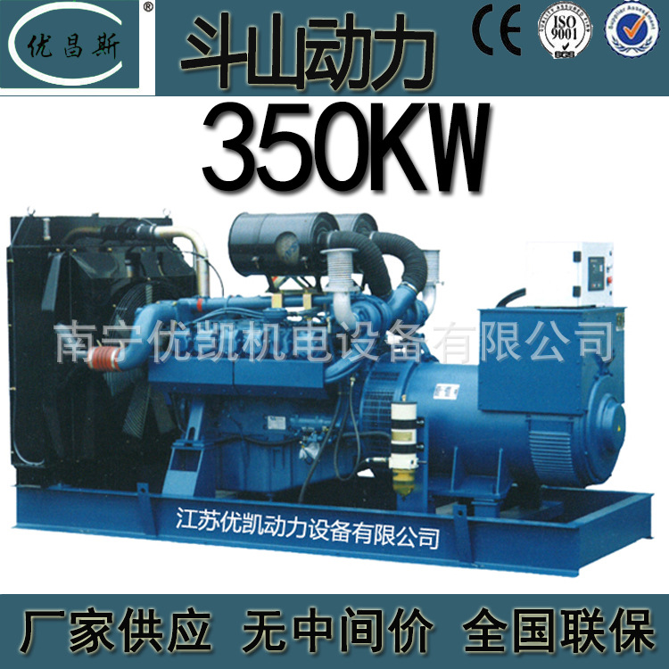 广西厂家批发350kw韩国斗山柴油发电机组应急无刷发电机P158LE