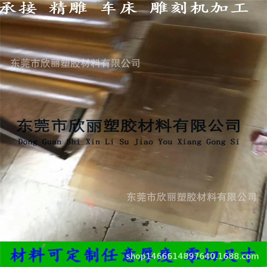 pes板 pes棒 6MM 8MM 10MM 12MM 15MM 20MM 25MM 30MM 35MM