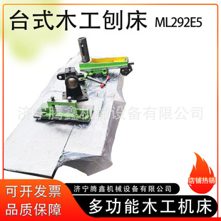 ML292E5̨ʽƽ��ľ�����ÙC�� ƽ�� 䏸� ��� �ÿ�һ�C����