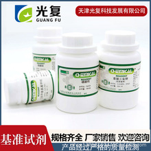 F@ PT׼ԇ 100g/ƿ Wԇ  Sֱ