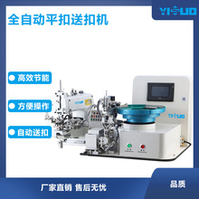 YS-968-373ƽ���Ϳ�ᔿۙC�p�x�C�Ԅ���ƽ�ۿp�x�C���I���ܸ�Ч��