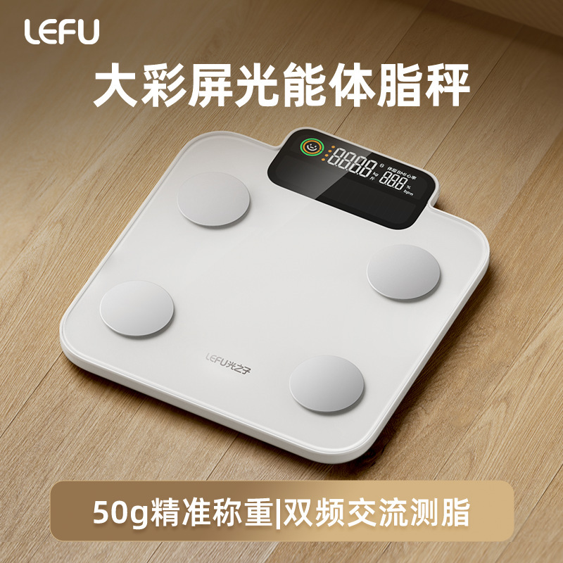 New Light Energy Body Fat Scale High-Precision Weight Scale Home Accurate Weighing Electronic Scale Weight Scale Fitness Special New Light Energy Body Fat Scale High-Precision Weight Scale Home Accurate Weighing Electronic Scale Weight Scale Fitness Special