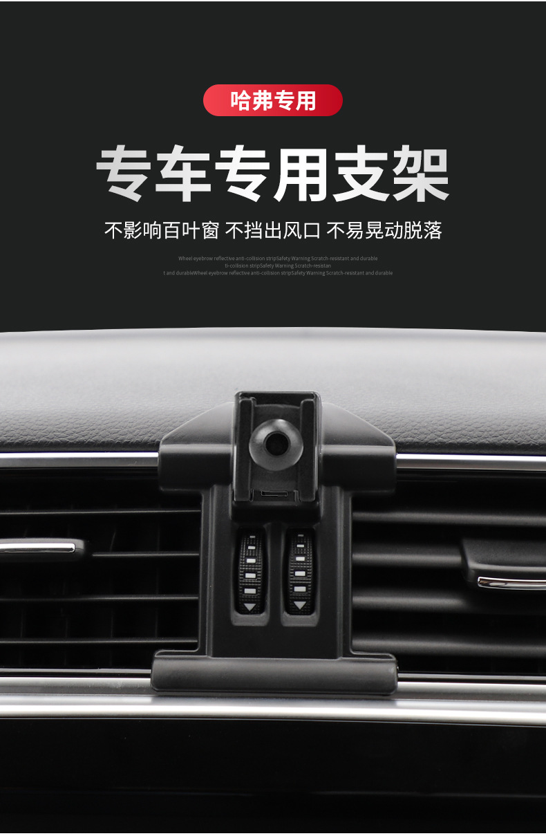 Havel mobile phone bracket 3rd generation H6/H5/H2/M6/F5/H9/F7X big dog cool dog car special base